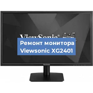 Замена конденсаторов на мониторе Viewsonic XG2401 в Ижевске